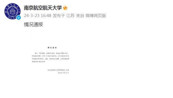 江南app在线登录官网下载截图1